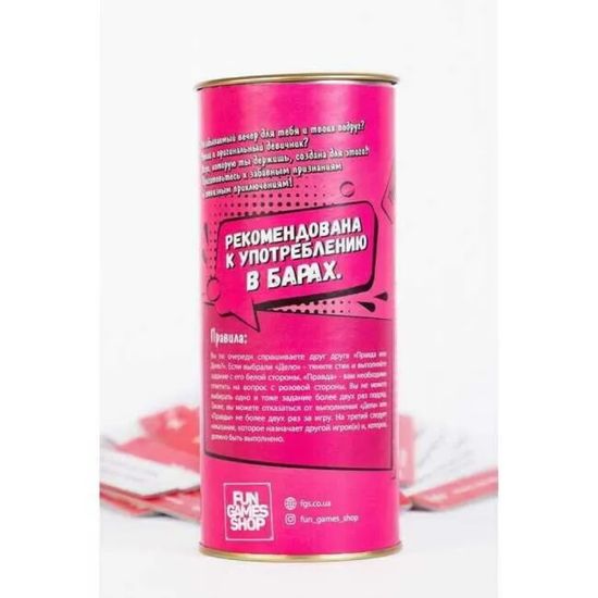 Настольная игра Правда или Дело: Девичник