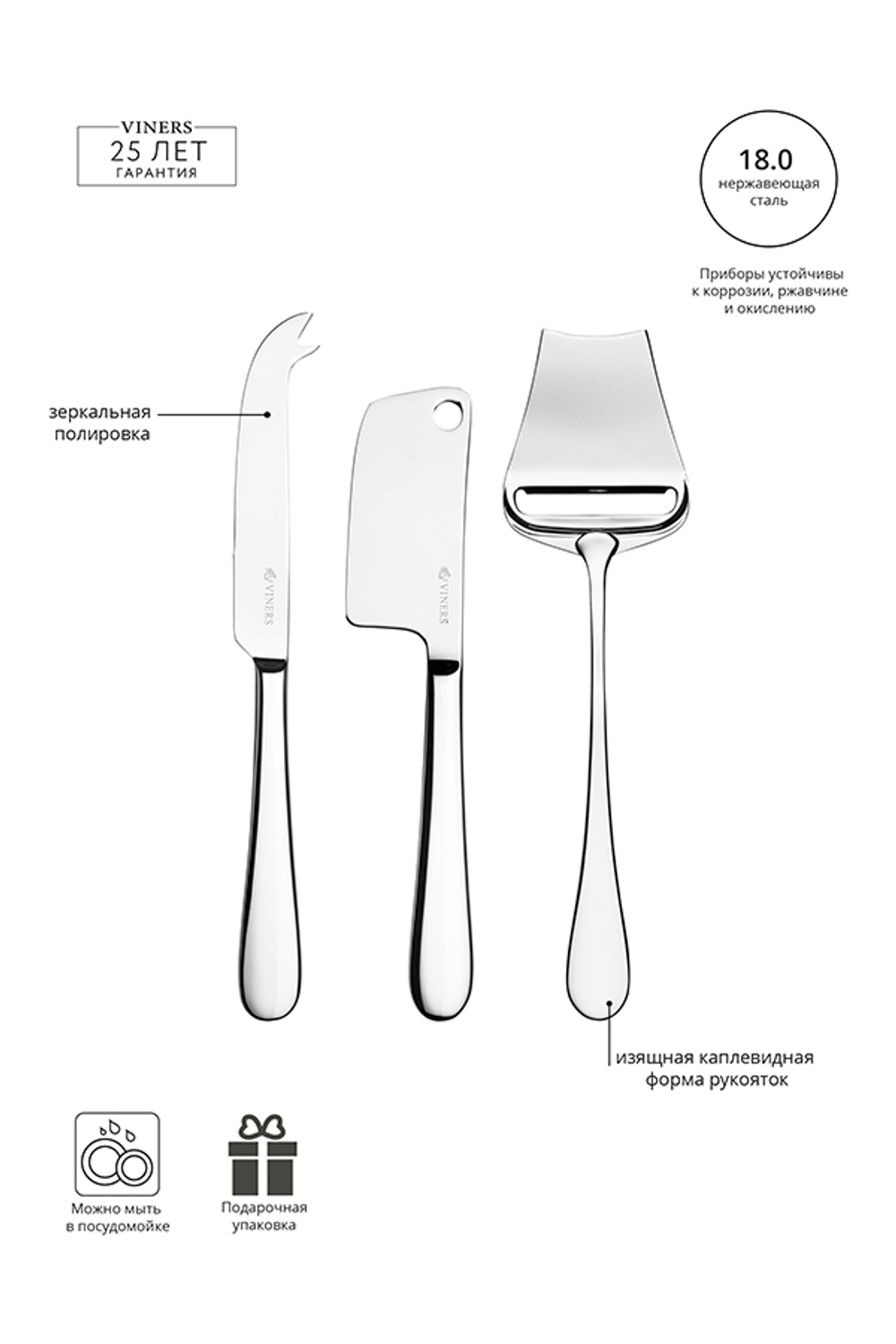 Набор для сервировки сыра select