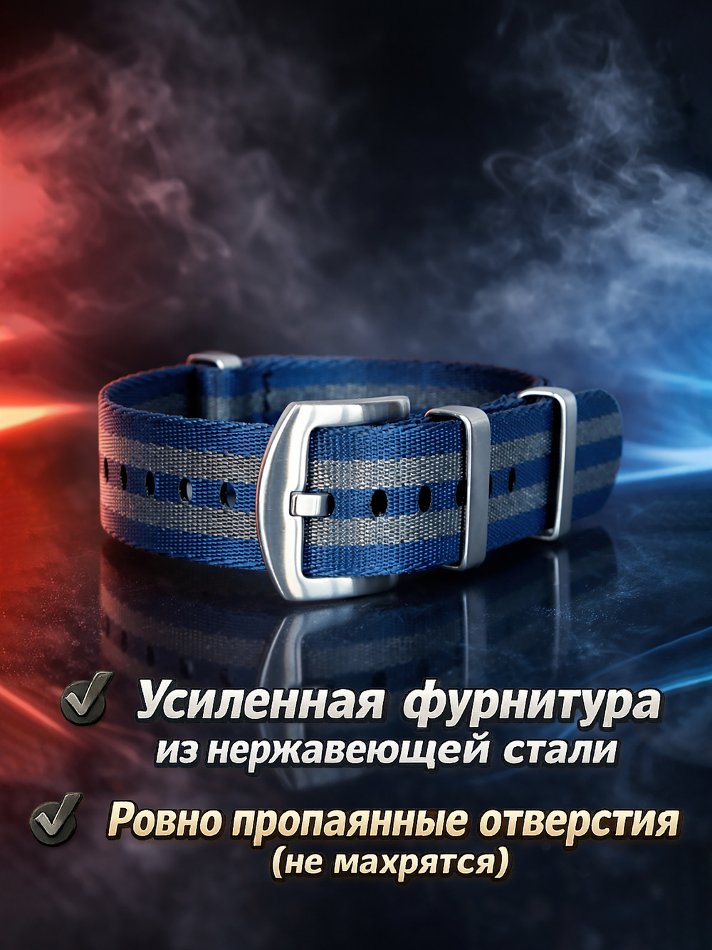 Nato Strap Premium - нейлоновый ремешок для часов