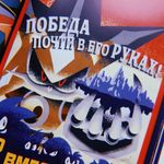 Комикс Sonic the Hedgehog. Том 3: Битва за Остров Ангела. Перевод от Diamond Dust и Сыендука