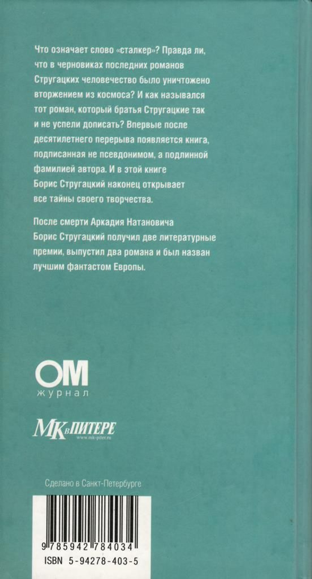 Комментарии к пройденному