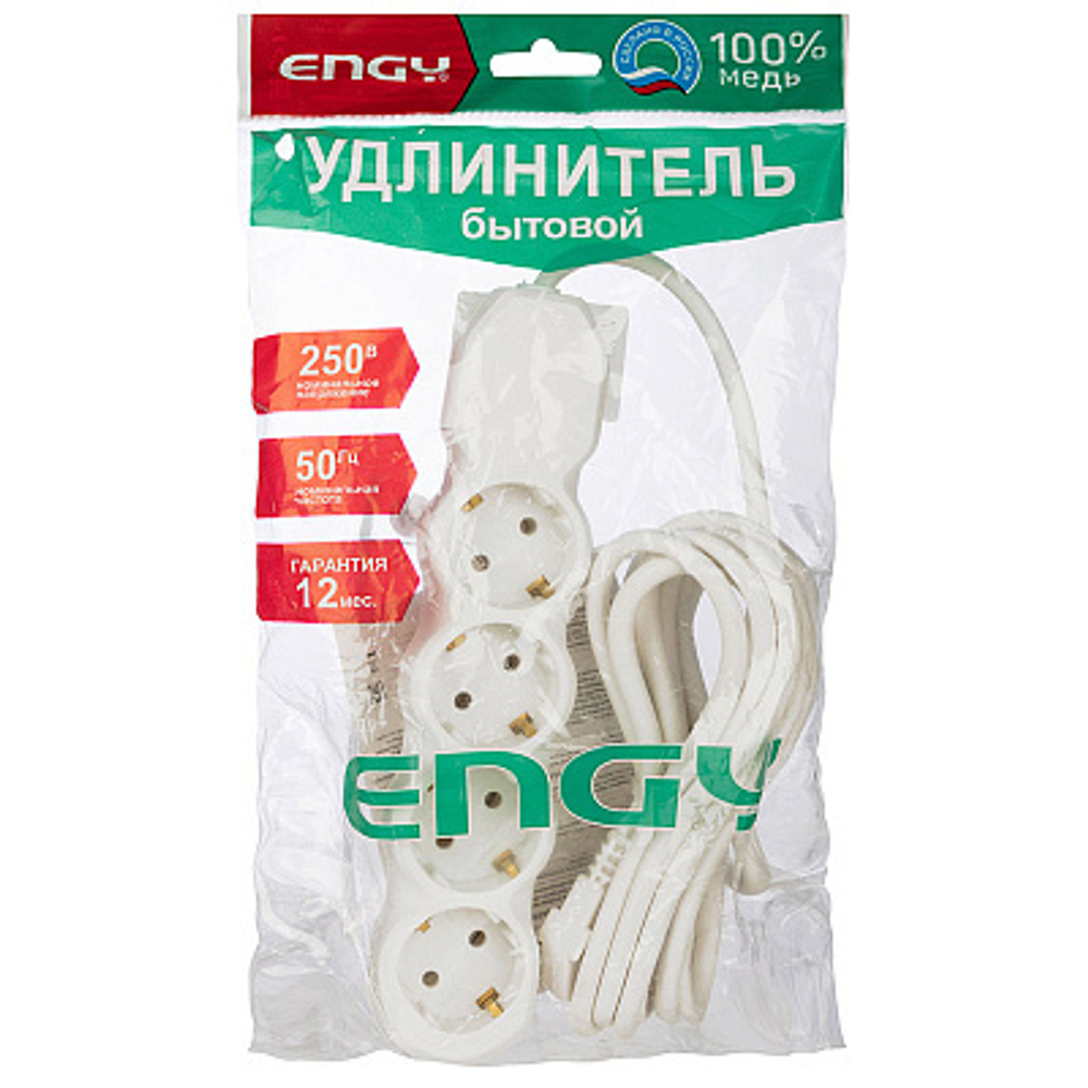 Удлинитель Engy "Гранд" 3м/4роз с заземлением (ПВС 3х0.75)