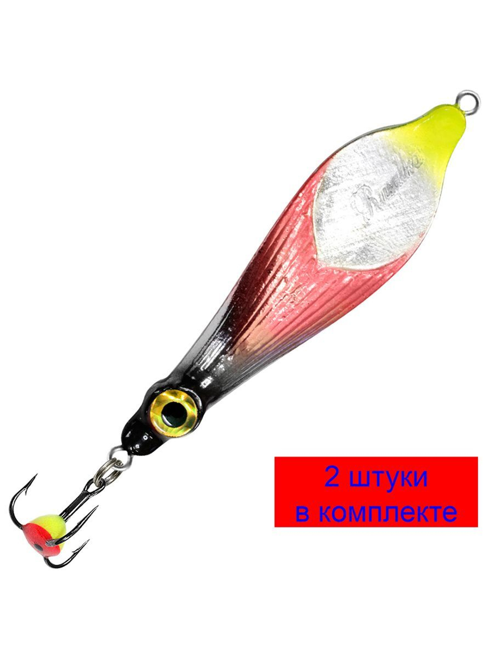 Блесна для рыбалки зимняя AQUA РУСАЛКА