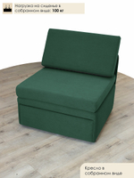 Кресло-кровать "Миник" 80 см