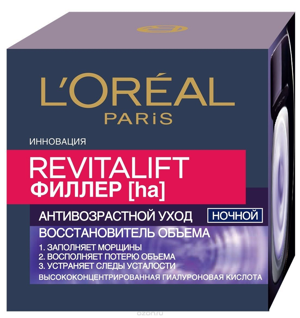 L'Oreal Paris Крем для лица Revitalift Филлер, ночной, антивозрастной, против морщин, 50мл