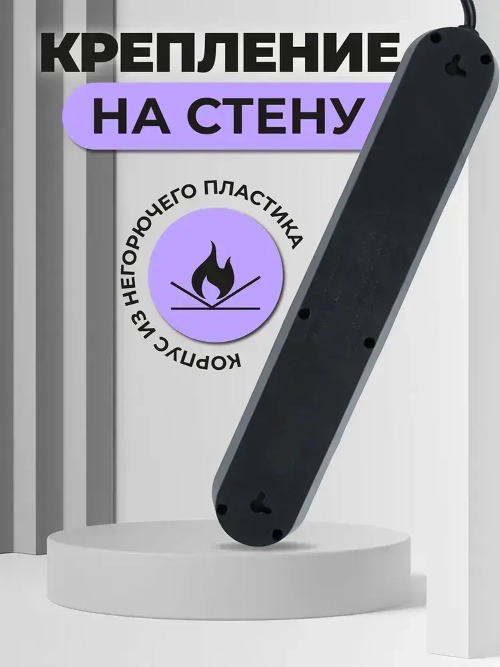 Удлинитель сетевой фильтр4,0м, 4 р, 10А, 2,5кВт, 3usb