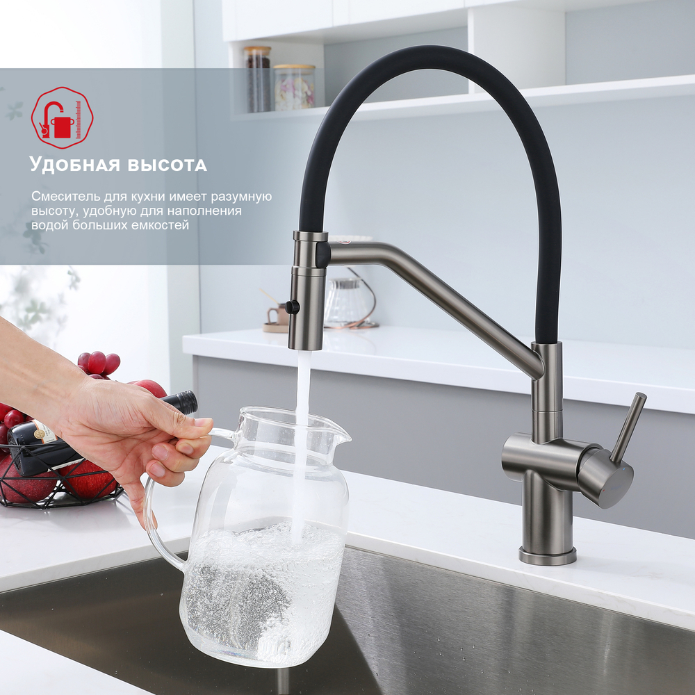 Смеситель для кухни со съемным изливом на магните RAGLO R86.41.09