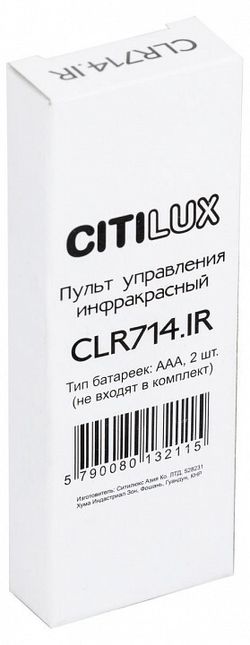 Пульт ДУ Citilux  CLR714.IR_Remote