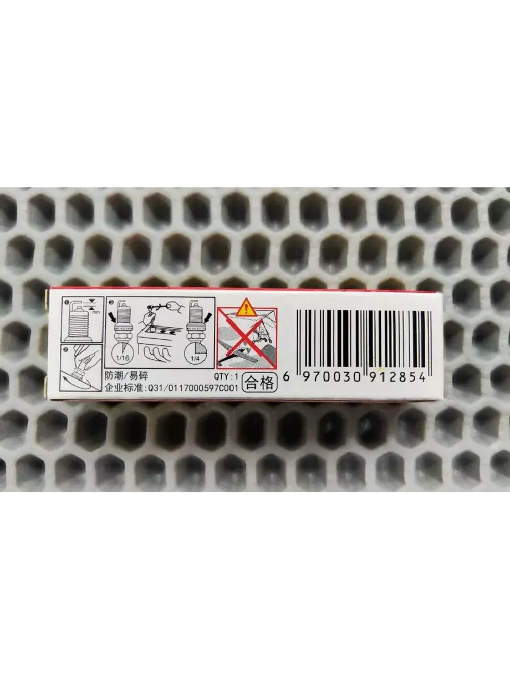 Свеча CR8E 1275