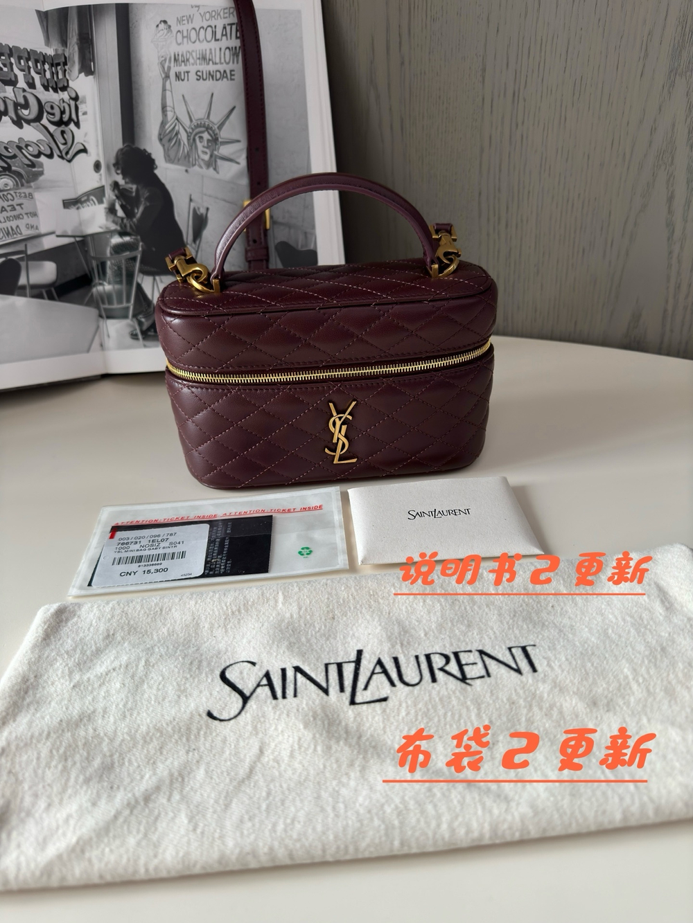 Yves Saint Laurent Gaby Vanity Bag 18 cm