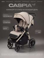 Прогулочная коляска Rant Caspia Soft RA100