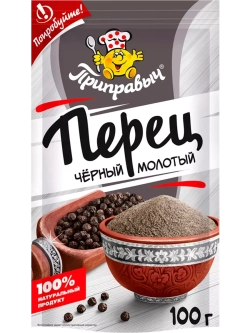 12 овощей ,Овощная, Букет Гарни,Черный Молотый 100г