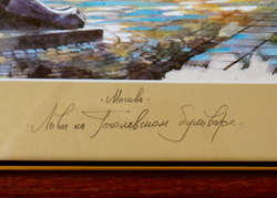 Львы на Гоголевском бульваре