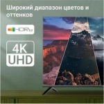 Телевизор LED Digma 50" DM-LED50UBB40 Салют ТВ Frameless Metal черный 4K Ultra HD 60Hz DVB-T DVB-T2 DVB-C DVB-S DVB-S2 USB WiFi Smart TV