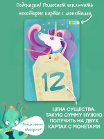 Числиус ПРО