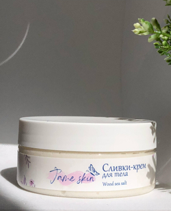 Крем-сливки для тела JaMe Skin "Wood Sea Salt", 150 мл — с маслом ши, кокоса и жожоба
