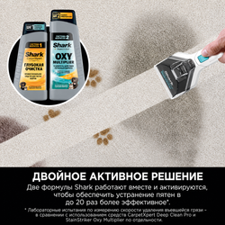 Пылесос моющий для ковров и мягкой мебели Shark PX200EUT серый