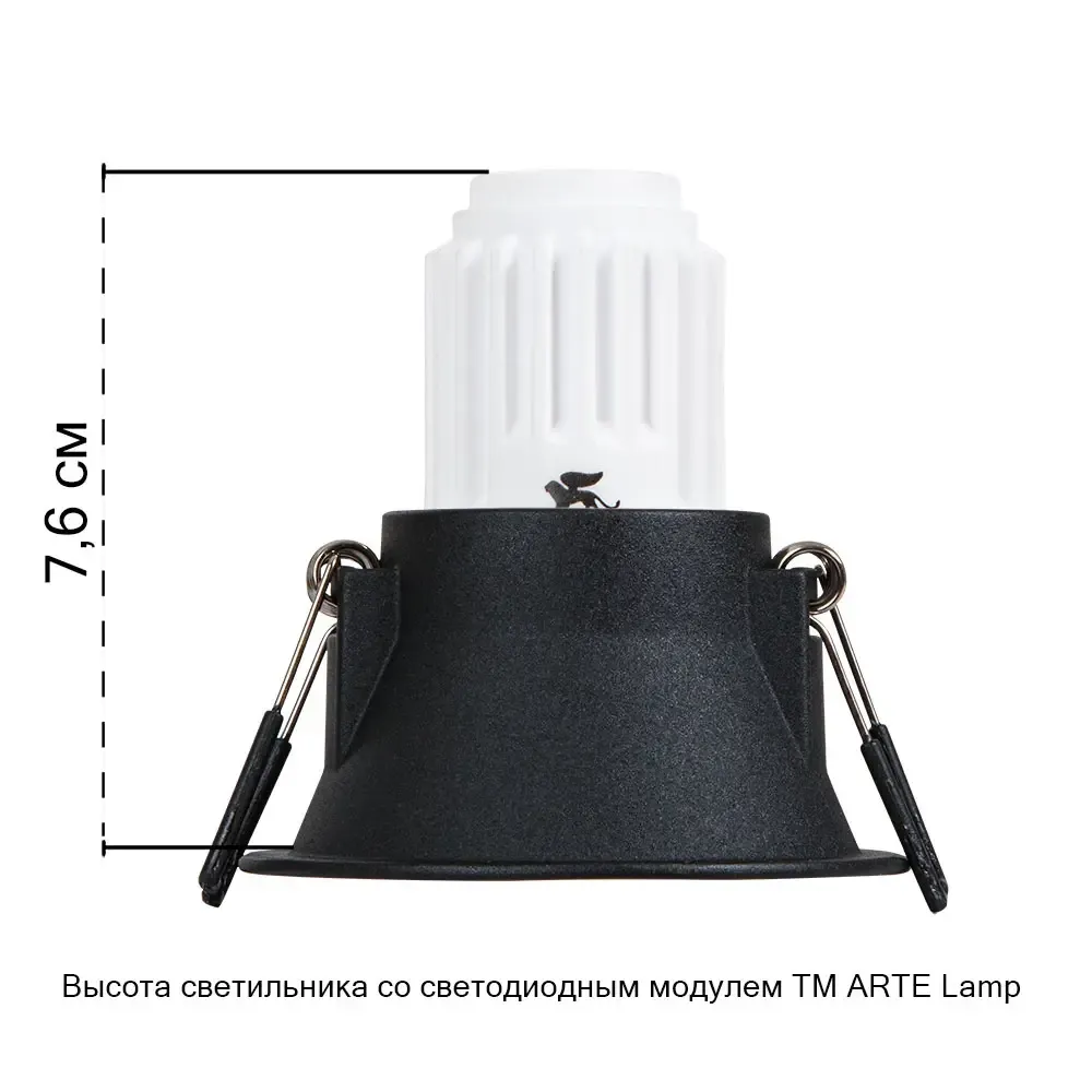 Точечный встраиваемый светильник Arte Lamp
