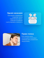 Наушники Apple AirPods Pro 2 2023 A3047/A3048/A2968, Bluetooth, внутриканальные, белый [mtjv3ll/a]