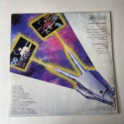 Винтажная виниловая пластинка LP Группа Дисплей (СССР 1989)