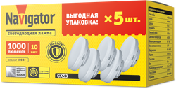 Лампа Navigator 95 324 NLL-GX53-10-230-4K-PACK5