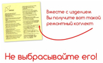 Надувной плотик 145х142см "Гамбургер", Intex, 58780