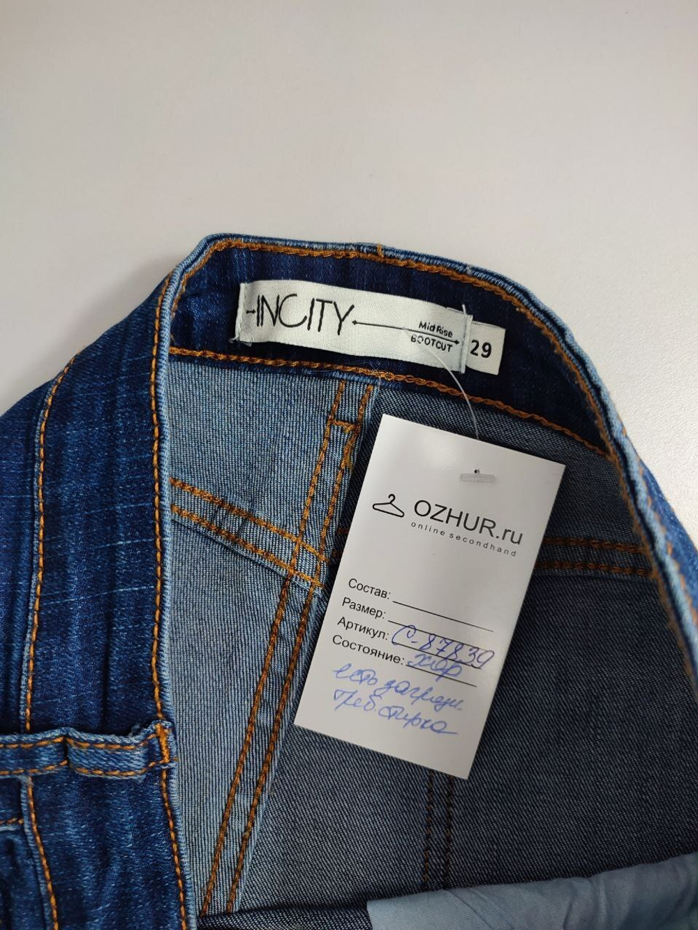 Джинсы Incity базовые 44 размер