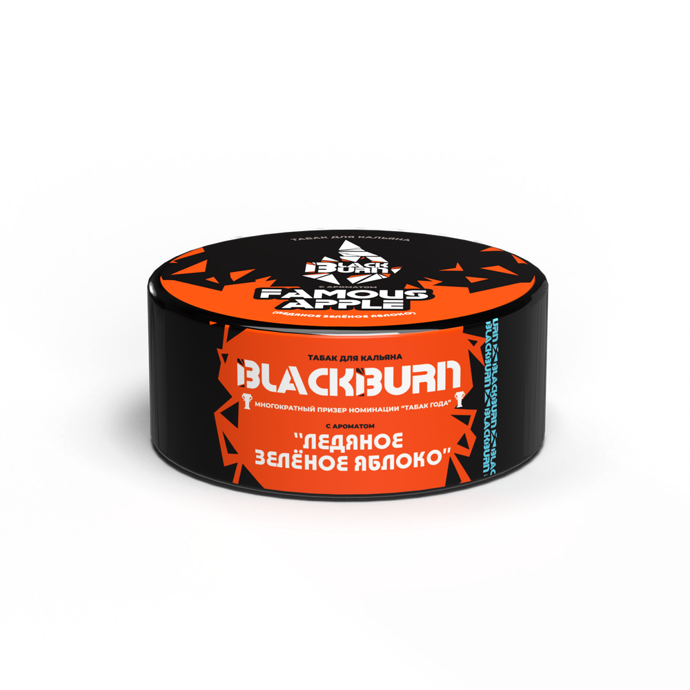 М. Табак для кальяна BlackBurn Famous Apple (Ледяное зеленое яблоко), 25 гр.