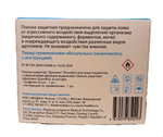 Защитная пленка в салфетках Duoskin 30шт., для ухода за кожей вокруг стомы
