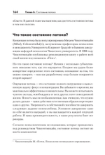Искусство чистого кода
