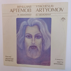 Vyacheslav Artyomov In Memoriam (USSR 1991)
