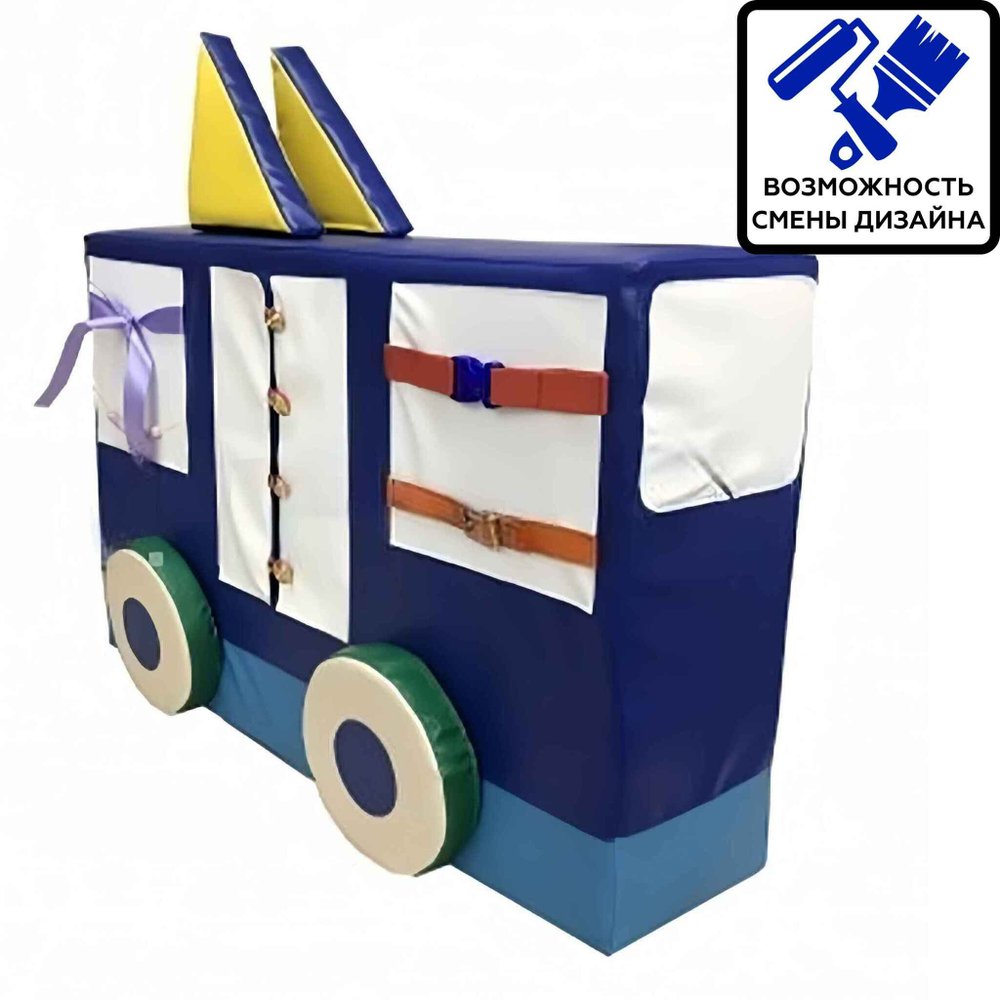 Детский дидактический "Троллейбус, Грузовик, Трамвай"