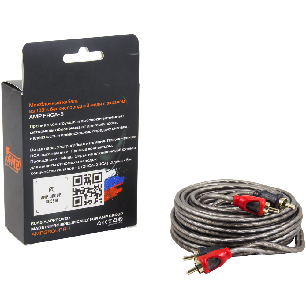 Кабель RCA AMP FRCA-5
