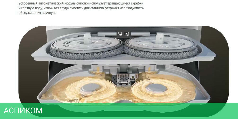 Робот-пылесос Roborock Robotic Vacuum Cleaner+Empty Wash Fill Dock Qrevo Curv RU White (QRC02-02)
