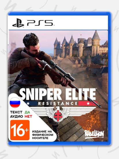 Игра Sniper Elite Resistance (PS5, русская версия) (Б/У)