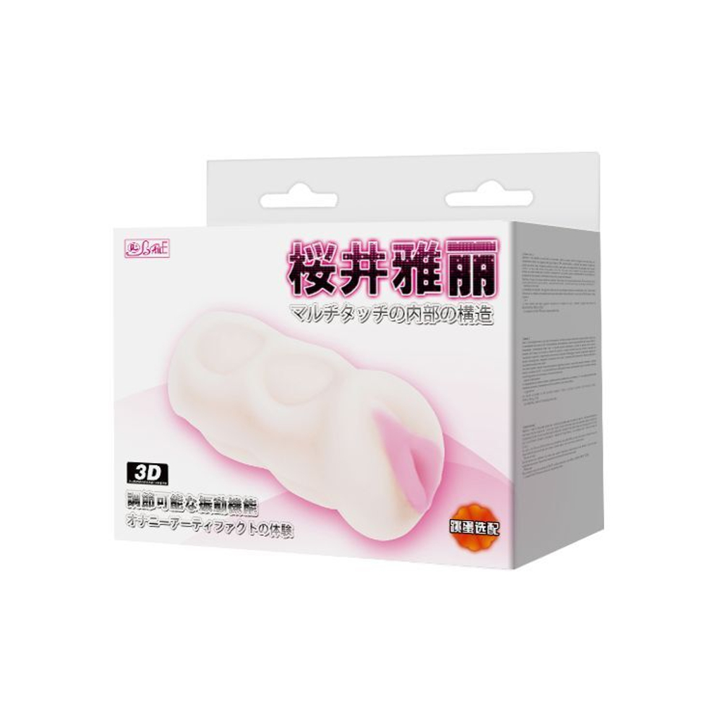 Упругий мастурбатор-вагина (Цвет: телесный)