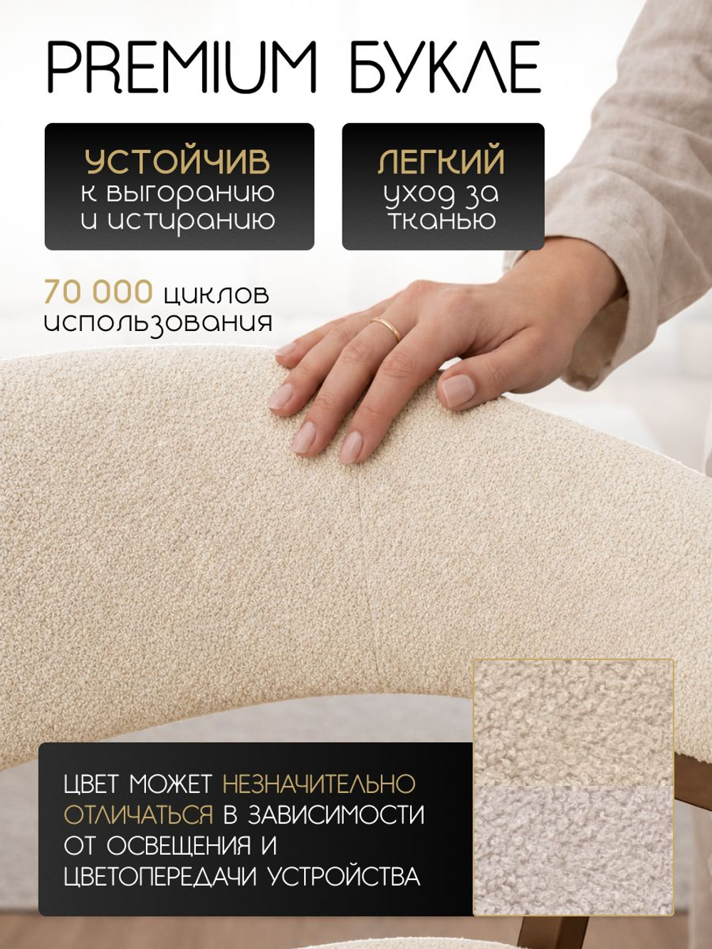 Мягкий стул кресло для кухни велюр со спинкой и подлокотниками, Massagecomplekt, бежевый, бронза