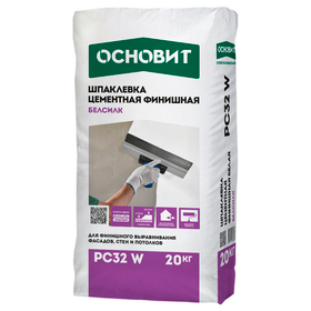 Шпатлевка цементная Основит Белсилк Т-32 белый 20 кг