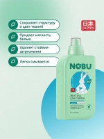 Гель для стирки + кондиционер Nobu, экологичный 2в1 Universal 1л