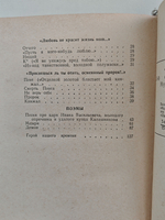 М. Ю. Лермонтов. Стихотворения, поэмы. Герой нашего времени
