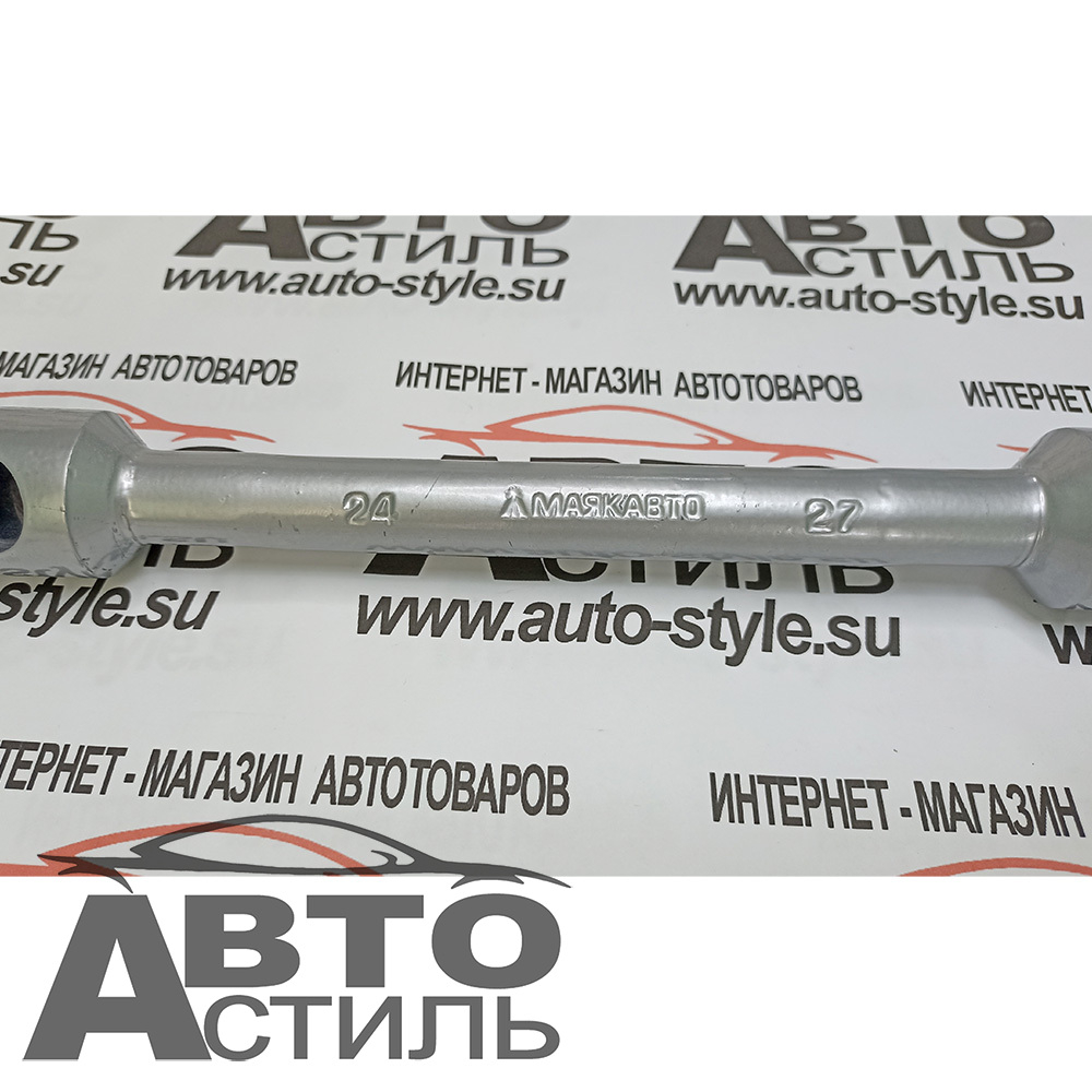 Ключ балонный торцевой 24х27мм L=330мм d=20мм МАЯКАВТО™ 6772427-20