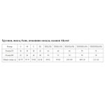 Длинный пеньюар plus size с изящным кружевом и атласным поясом (Размер: 6X) (Цвет: черный)