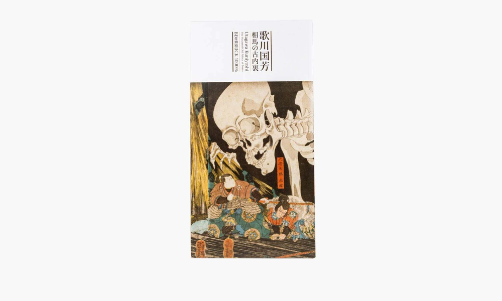 Bearbrick Utagawa Kuniyoshi The Haunted Old Palace "1000%"
