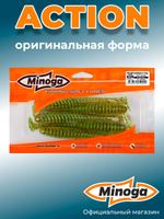 Силиконовая приманка ACTION 5,0"(5шт) 127мм, цвет 022