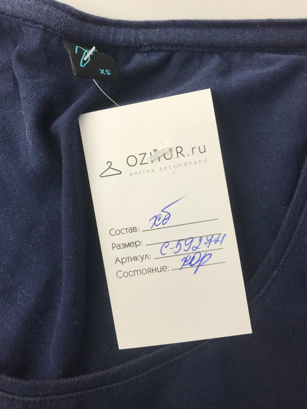 Майка темно-синего цвета 42 размер