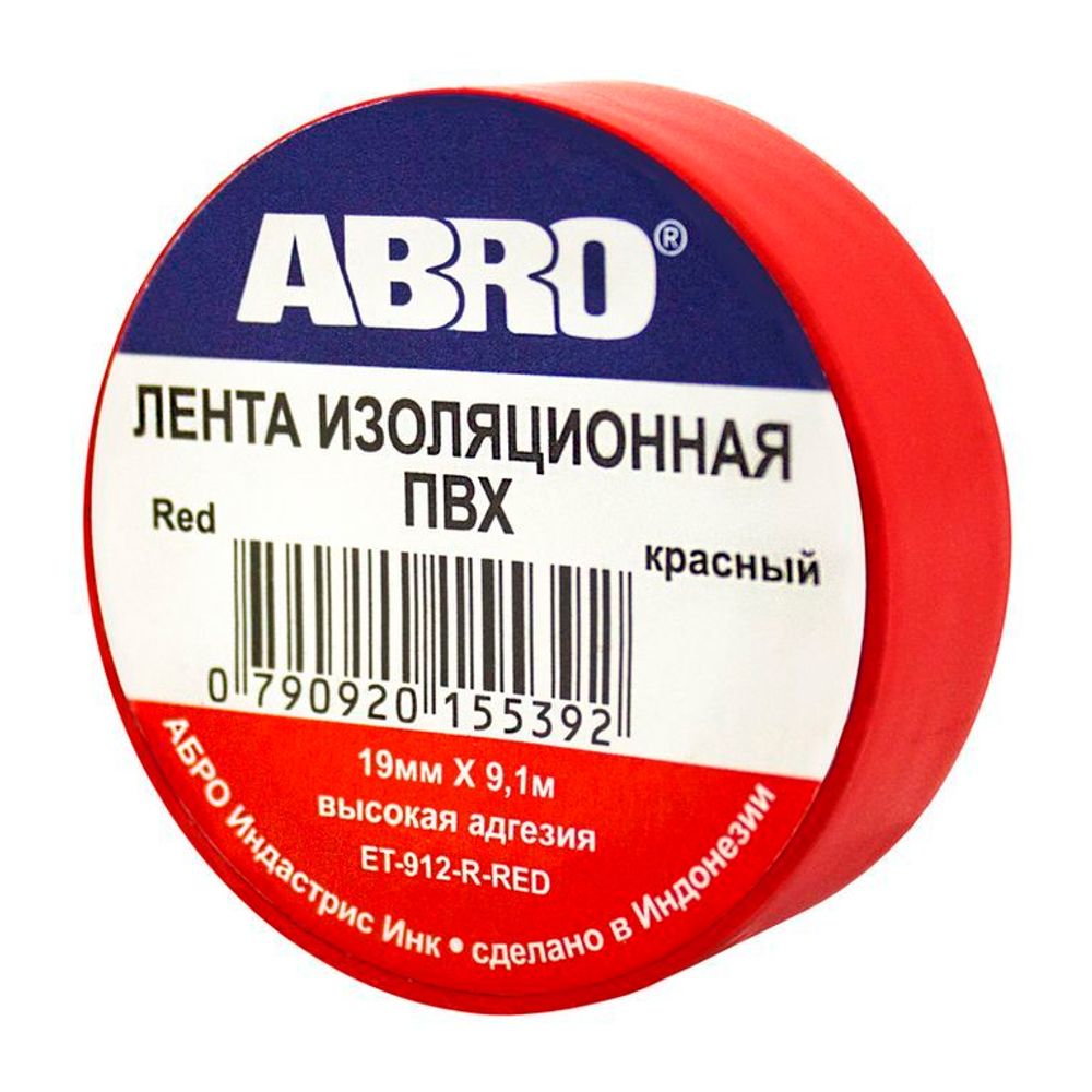 Изолента красная (19 мм х18,2 м) ABRO