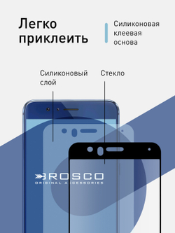 Набор стекол ROSCO для Honor 8 оптом (арт. HW-H8-FSP-GLASS-SET2)