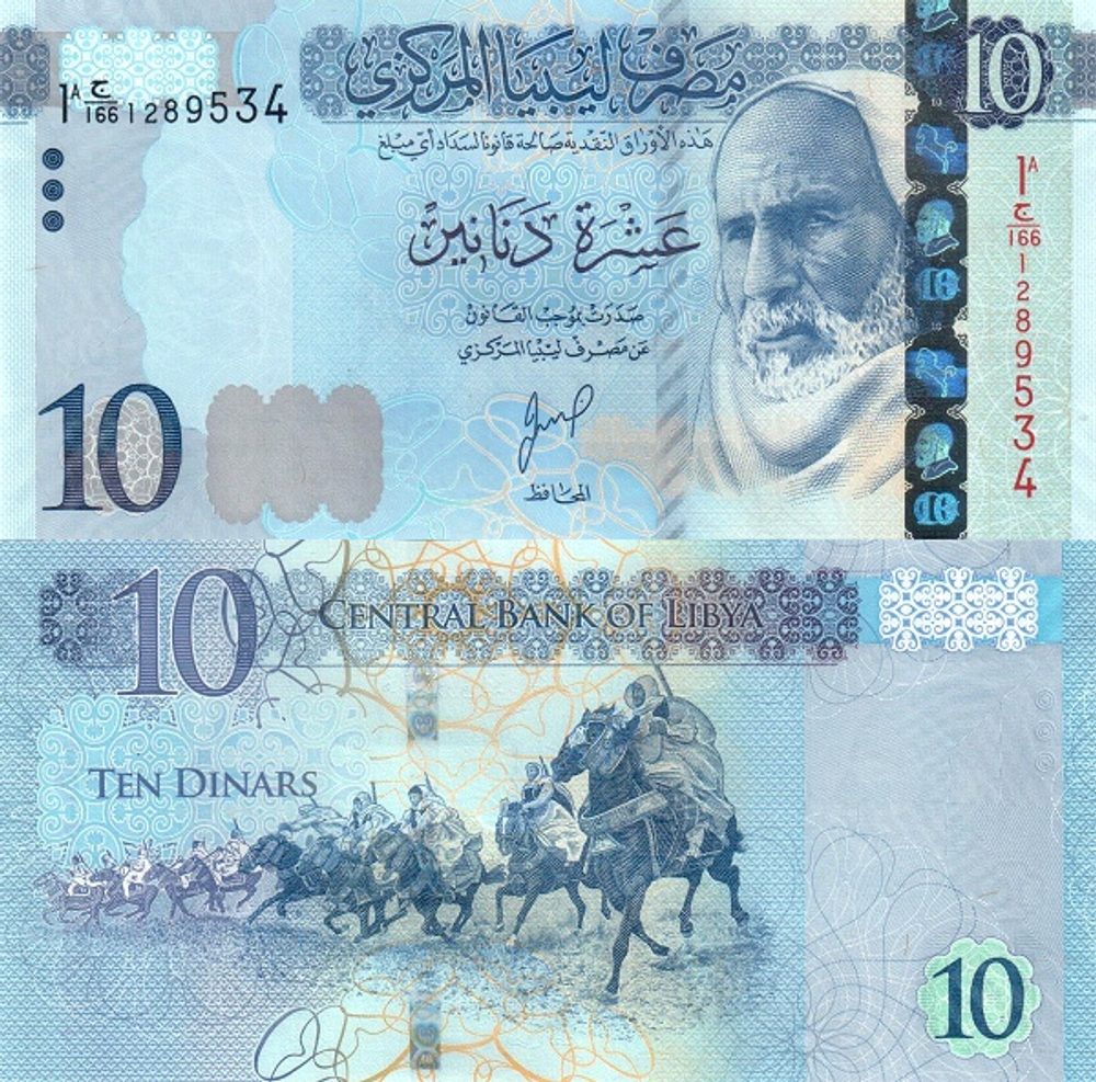 Ливия 10 динар, 2015-2025 Всадники Омара эль Мухтара UNC