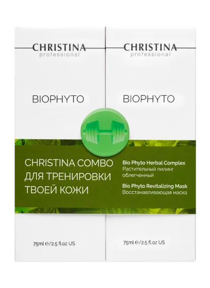 Набор для тренировки кожи: Растительный пилинг + Восстанавливающая маска