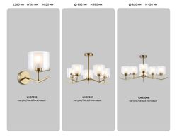 Ambrella Люстра со стеклянными плафонами на штанге Modern LH57008